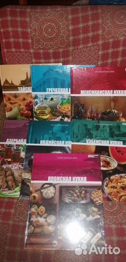 Книги кухня разных стран
