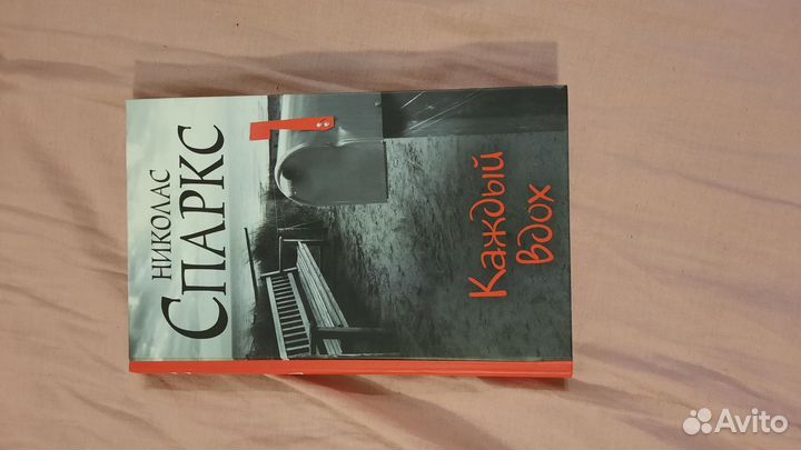 Книги разные
