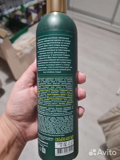 Бальзам для волос