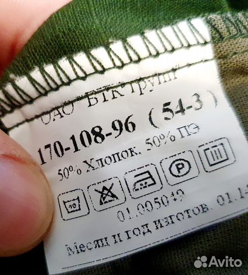 Офисная военная форма зеленая