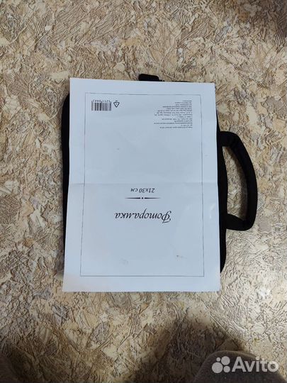 Чехол для нетбука