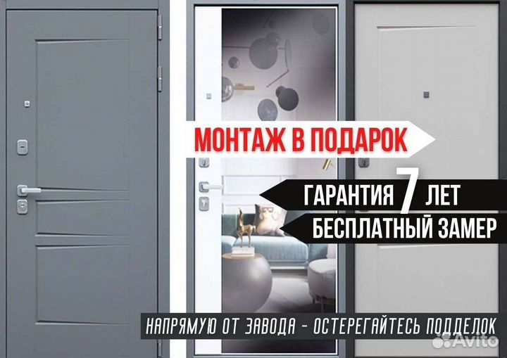 Дверь входная Серая шумо-изоляционная