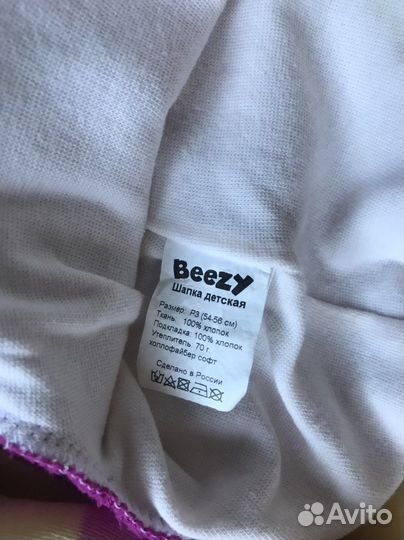 Шапка шлем для девочки