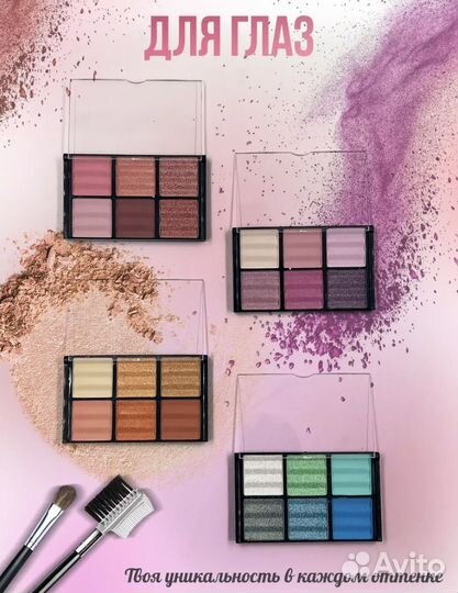 Подарочный набор косметики 14+