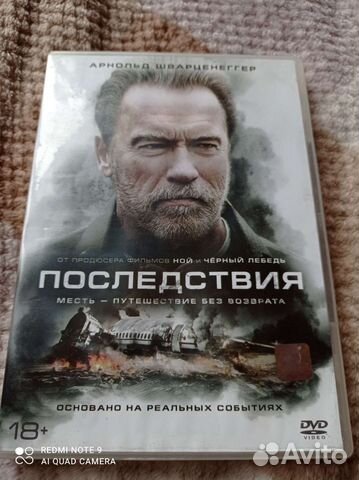 Двд диски фильмы