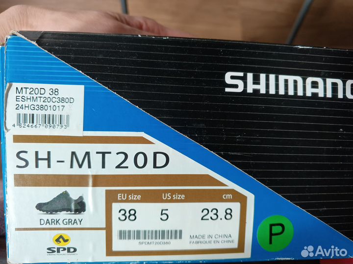 Велотуфли шоссейные Shimano 23