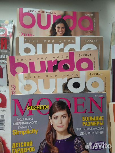 Журналы burda