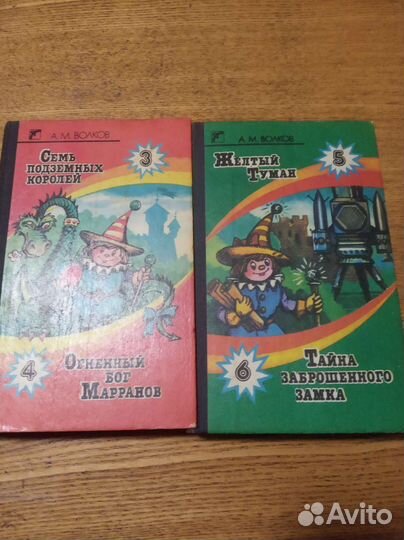 Детские книги