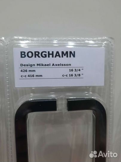 Дверные ручки IKEA