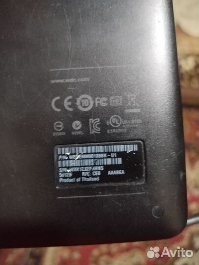 Переносной жёсткий диск