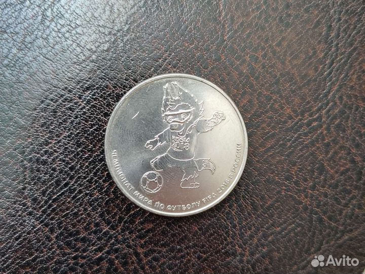 Монета коллекционная