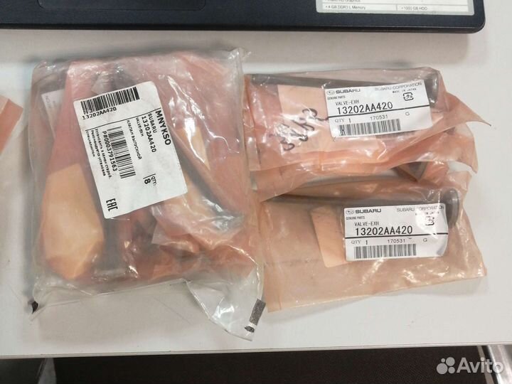 Клапан выпускной