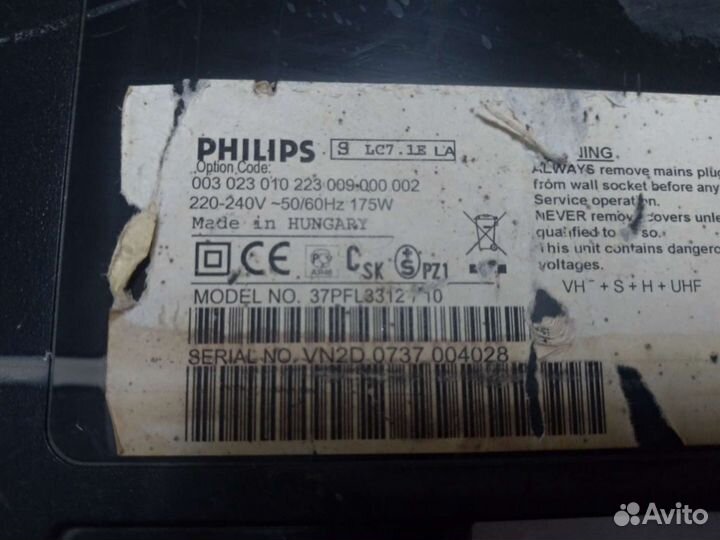 Блоки от Philips 37pfl3312/10