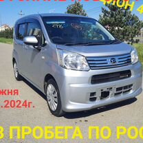 Daihatsu Move 0.7 CVT, 2018, 92 000 км, с пробегом, цена 935 000 руб.