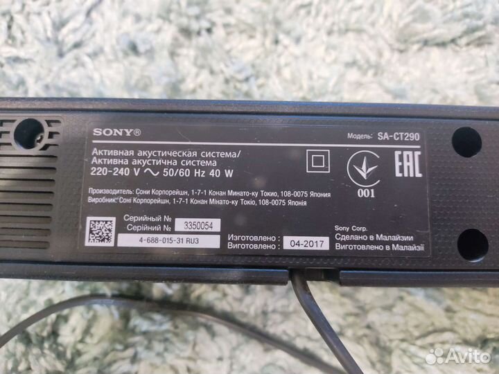 Саундбар Sony HT-CT290