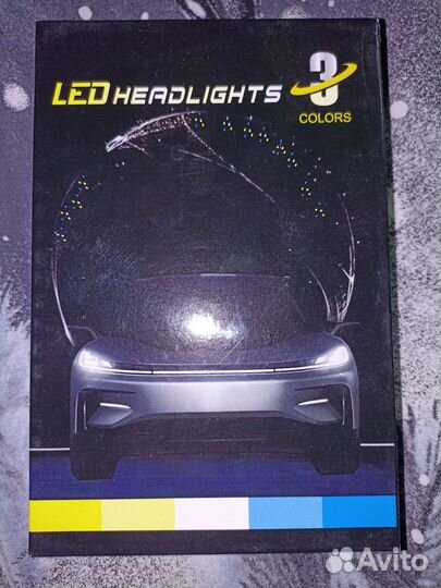 Трехрежимные Светодиодные LED лампы Н11