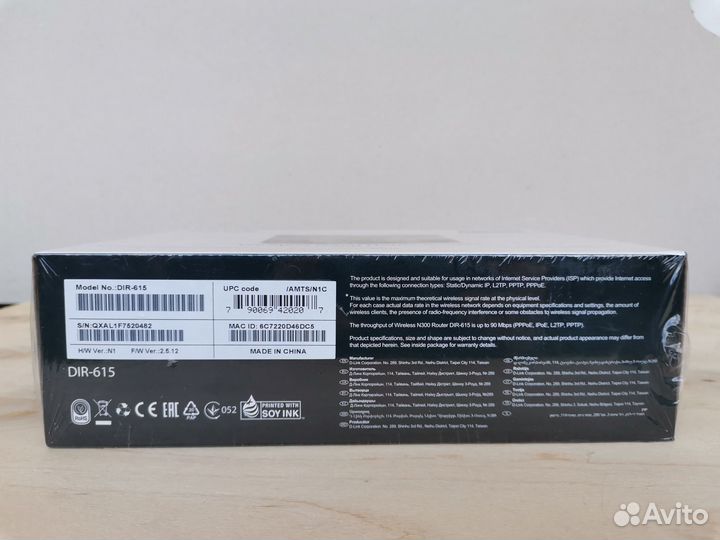 Роутер D-Link DIR-615 N300