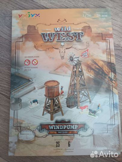 Наборы солдатиков, бумажный конструктор Умбум