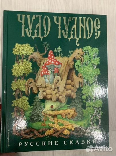 Книжки детские новые