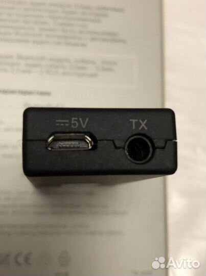 Gal TR-6000 Bluetooth