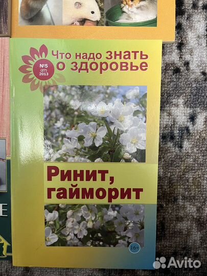 Книги отдам