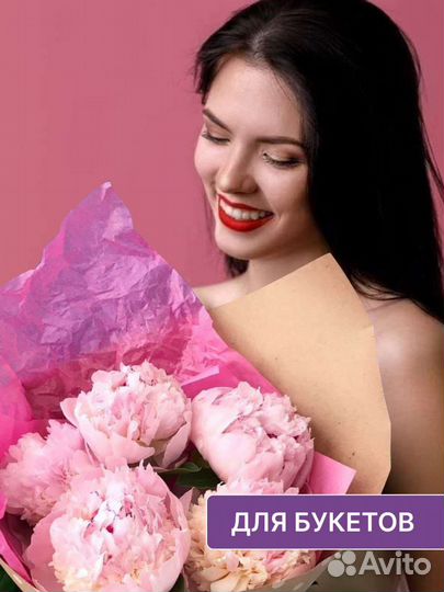 Бумага тишью упаковочная 50 листов 17 г/м