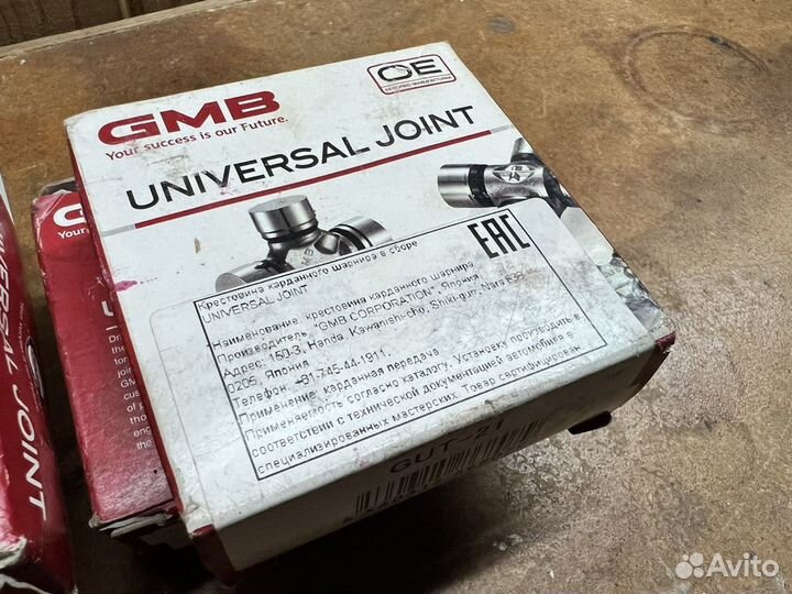 Крестовина Toyota Hilux