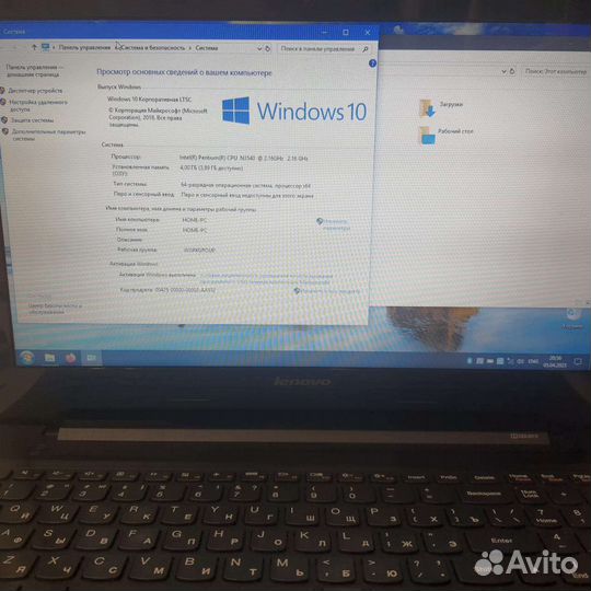 Ноутбук lenovo