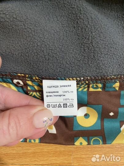 Комбенизон для собак на флисе