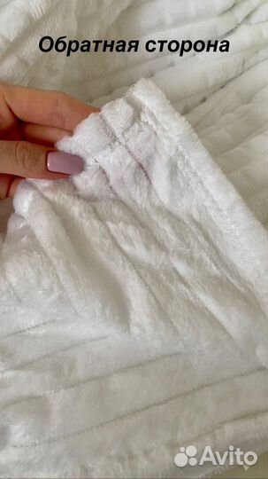 Плед покрывало кубик новый