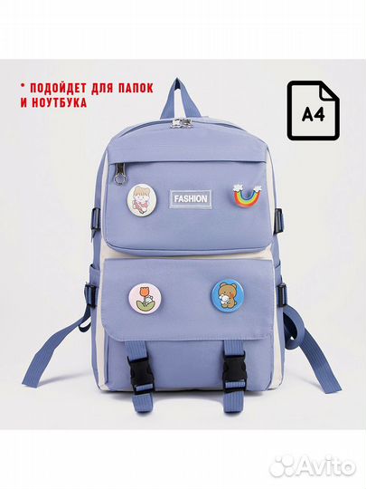 Рюкзак школьный новый 4 в 1
