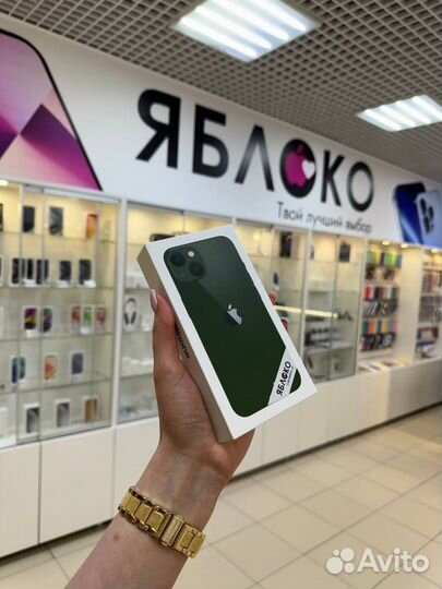 iPhone 13, 128 ГБ