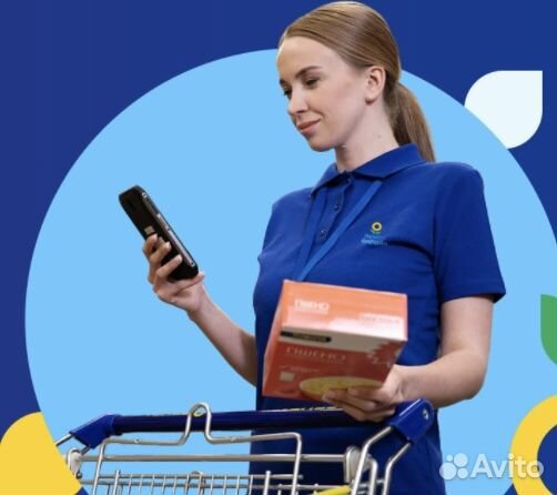 Ищем сборщика заказов