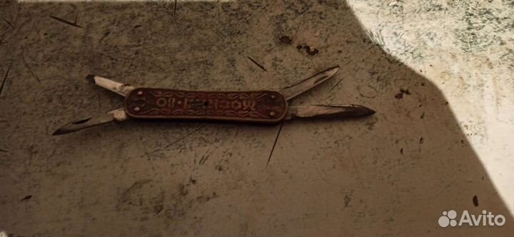 Перочинный нож