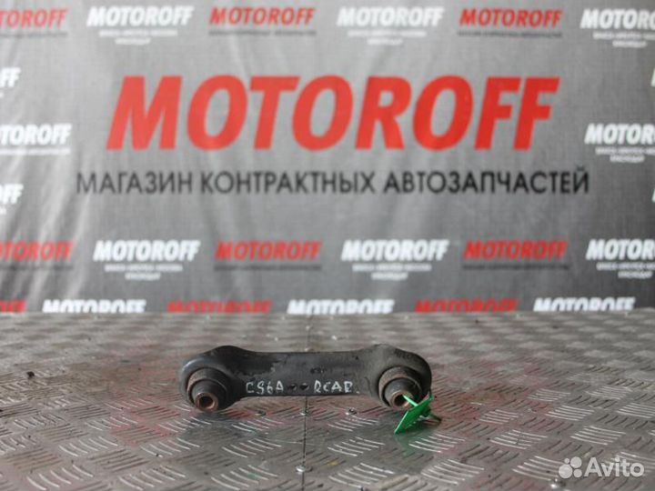 Тяга задняя Митсубиси Лансер CS2A/CS5W попер А653