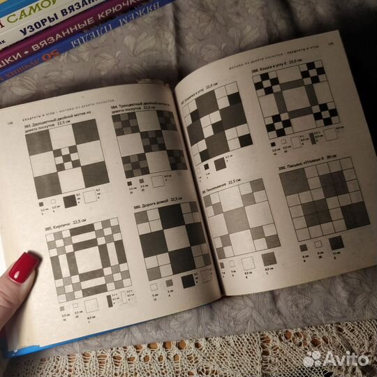 Книга Лоскутное шитье/пэчворк