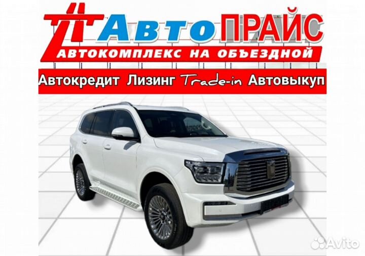 Tank 500, 2023