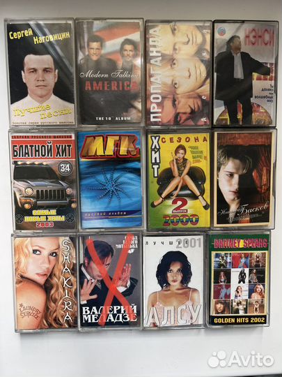 Аудиокассеты с записью