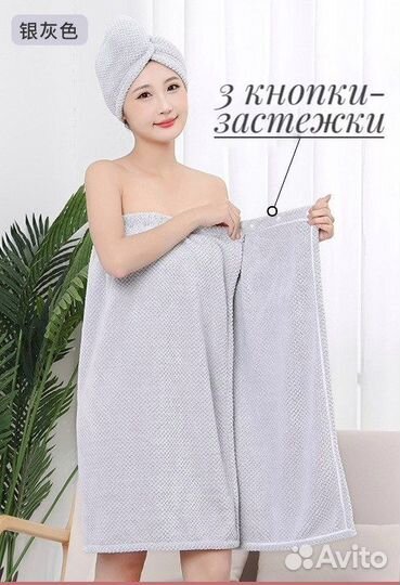 Накидка/Килт для сауны жен, цвет серый, разм.46-50