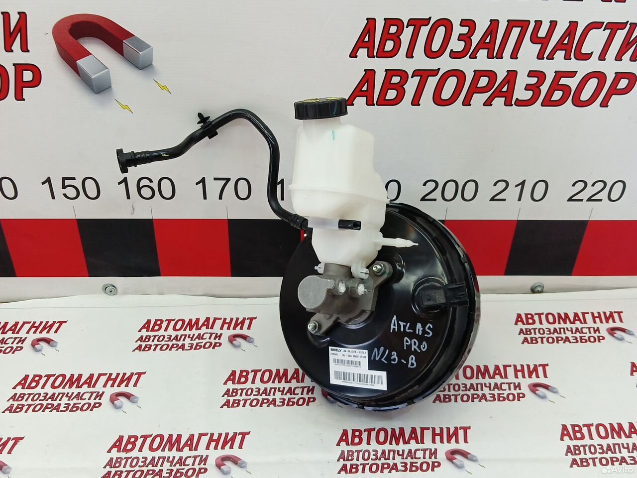 Гтц вакум главный тормозной Джили Атлас Про NL3-B