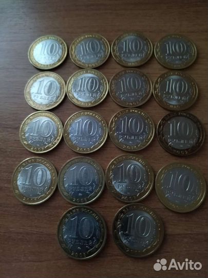 Юбилейные монеты