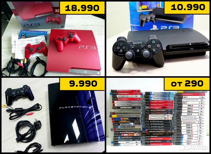 Консоли Sony, Nintendo, Sega (в Барнауле)