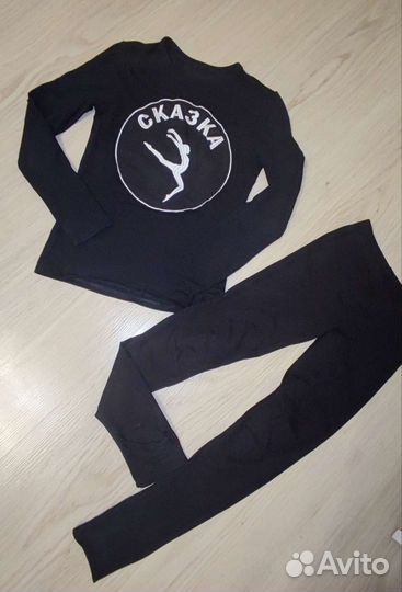 Форма для гимнастики