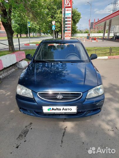 Hyundai Accent 1.5 МТ, 2006, 134 494 км