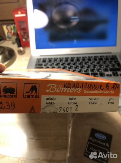 Наколенники,лечебные, шерсть, Гермария