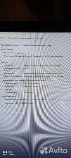 Материнская плата, процессор i7,башня и оперативка