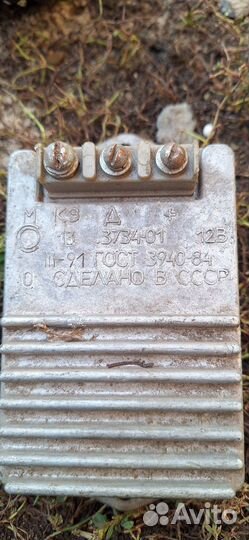 Для автомобиля