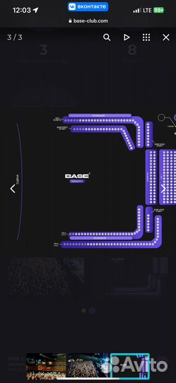 Билеты на концерт лсп
