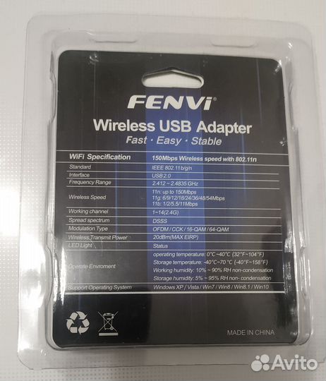 Usb wifi адаптер 2.4Mhz