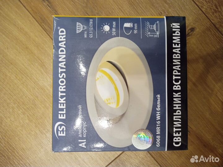 Светильник поворотный под лампу GU5,3 или GU10